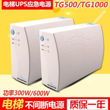 电梯松闸应急电源TG500TG1000 300W600W UPS不间断应急救援电池