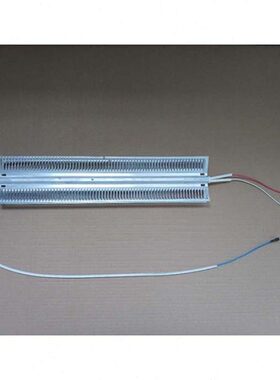 500mm230V1500W92款翼型铝翅片电热管X型暖风机取暖器踢脚线配件