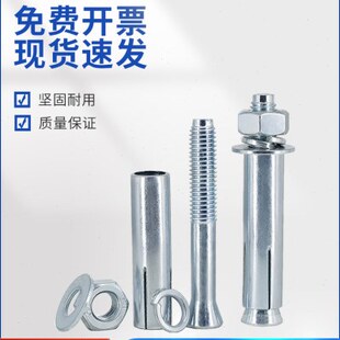 镀锌膨胀螺丝大全加长铁膨胀螺栓外膨胀拉爆8mm膨胀螺丝膨胀管