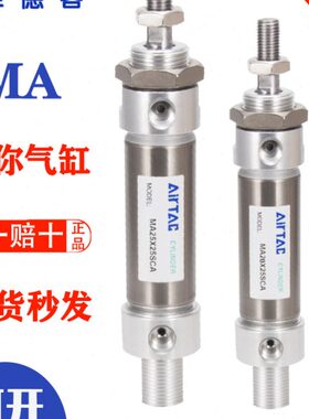 亚德客迷你气缸不锈钢MA16/20/25/32/40X10X20X25X50X100X 200SCA