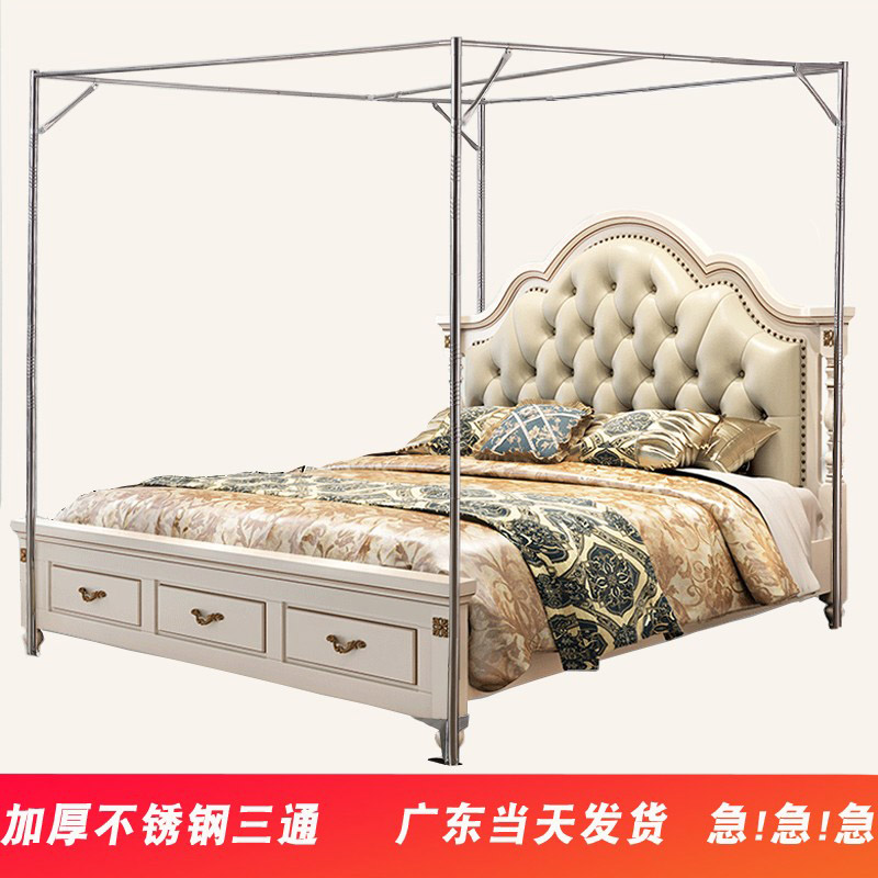 蚊帐支架不锈钢加厚1.5米/1.8m压脚I落地免安装三开门家用可订做