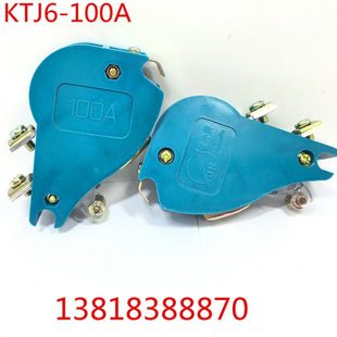 80A KTJ6 100A 触头总成 触点85%银 国标A级 起重凸轮控制器 箭环