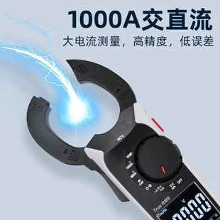 沃卡福钳形万用表电流钳表钳形表万用表钳形电流表钳表高精钳形表