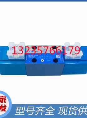 美国VICKERS威格士电磁换向阀DG4V-5-2NJ-M-U-H6-20液压阀 电磁阀