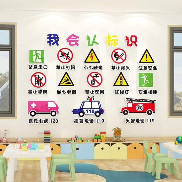 幼儿园环创材料主题墙成品走廊楼梯教室布置标识标牌文化墙面装饰