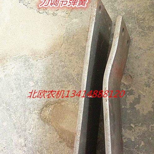 农机旋耕机配件拖拉机配件上海纽荷兰704力调节弹簧,农机/农具/农膜,农机配件,淘宝优惠券,粉丝福利购,淘宝优惠卷