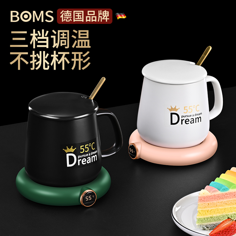 智能恒温杯垫加热暖暖杯55度恒温杯家G用保温水杯牛奶加热底座神