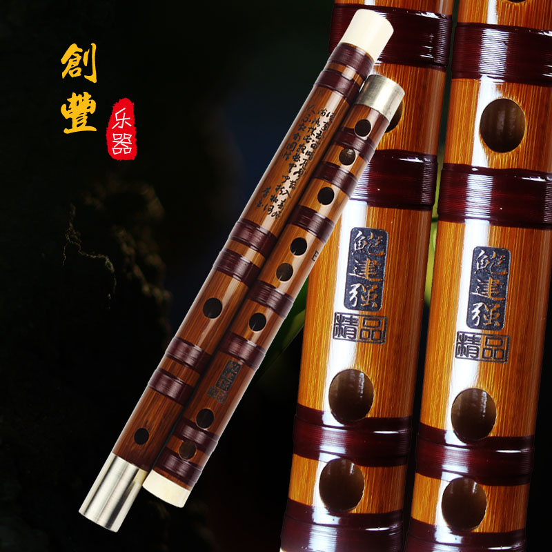 鲍建强精品笛专业k演奏笛 苦竹笛子 竹笛 横笛  送笛膜  笛膜胶