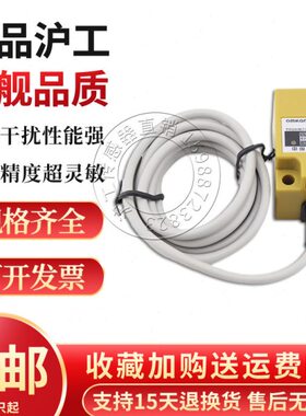 沪工MH110-30NN2PP2D1D2A1A2电感式方型接近开关金属感应器传感器
