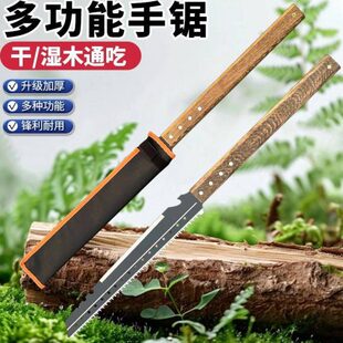 大佬苏砍锯手锯伐木锯钢锯手砍锯家用木工锯多功能园林锯户外便携