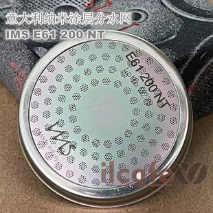 意大利IMS E61200NT飞马火箭爱宝咖啡机冲泡头纳米涂层分水滤网