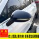 后视镜罩倒车镜防擦条装 高尔夫8改装 饰亮片 凌渡L 专用于大众ID3