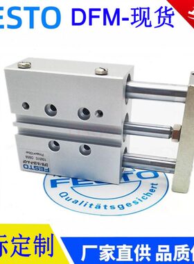 气缸DFM12/16/20/25/32/40/50-10-80-100-B-P-A-GF-KF