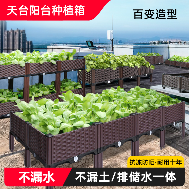 家庭园艺支架爬藤花架种植t箱养花种菜神器菜盆花箱大号种菜专用