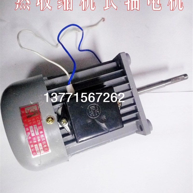 热收缩包装机CZR型单相风机电机 热收缩机交流长V轴输送苏林电机