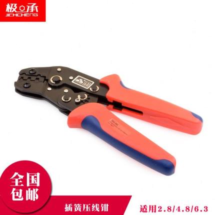 SN-48B压线钳2.8/4.8/6.3插簧小大田宫/5557/5559/VH3.96冷压端子