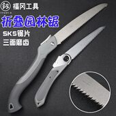 福冈锯树锯子家用手拉木工快速折叠手锯伐木锯园林小型手持手工锯