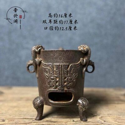 古董古玩铁器兽头炭火炉仿古铸铁煮茶炉中式古典会所家居收藏摆件