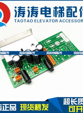通力电梯电源板KM713140G04/G01/G03/G05/G07/G08/713143H03/H06