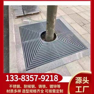 厂家定制不锈钢护树板树篦子 户外道路树池盖板护树板树围子