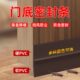 门底密封条门下缝隙遮光防风挡条防尘防水防蟑螂防漏风门缝隔音条