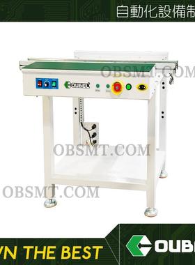 深圳厂家直销SMT接驳台 可用按钮调宽 带PCB检测 多种模式可选