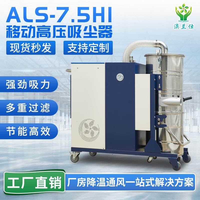 高压防爆除尘器吸粉尘颗粒工业脉冲低能耗工厂车间可移动式吸尘机,机械设备,空气净化设备,淘宝优惠券,粉丝福利购,淘宝优惠卷