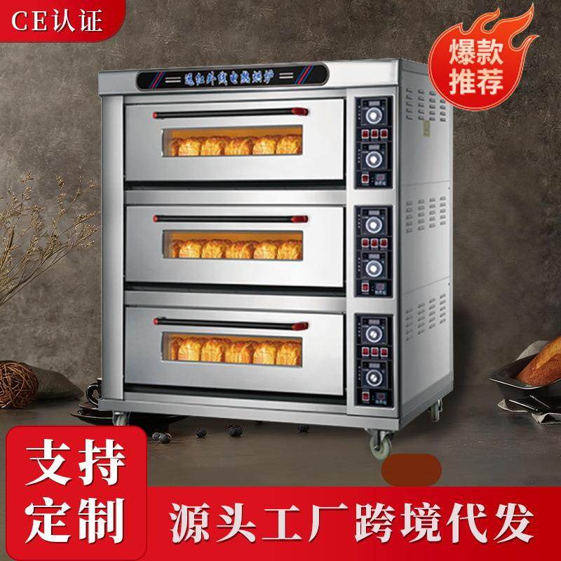 商用电烤箱三层六/9/12盘餐厅面包店大容量 烘焙设备烤箱商业用,清洗/食品/商业设备,肉制品加工设备,淘宝优惠券,粉丝福利购,淘宝优惠卷
