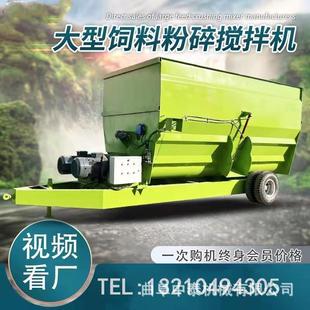 喂牛养羊饲料粉碎搅拌一体机 草料搅拌揉丝机TMR全混合日粮制备机