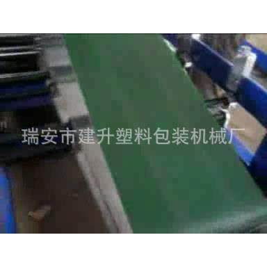 中西式M边眼镜袋糊盒机 “M”边眼镜袋纸袋机,机械设备,造纸/纸加工设备,淘宝优惠券,粉丝福利购,淘宝优惠卷