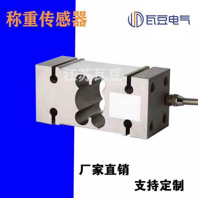 IL称重传感器定量包装灌装面粉厂堆煤厂传送带模块仪表,搬运/仓储/物流设备,其他起重搬运设备,淘宝优惠券,粉丝福利购,淘宝优惠卷