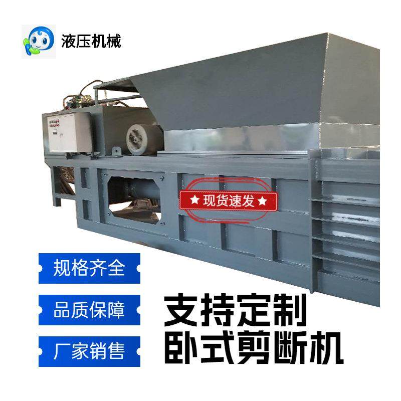 九宫格分切机分切大棚膜地膜分切滴灌带塑料颗粒制造分切机