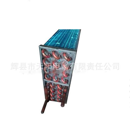 蒸发器铜管铝翅片蒸发器制冷蒸发器可定制