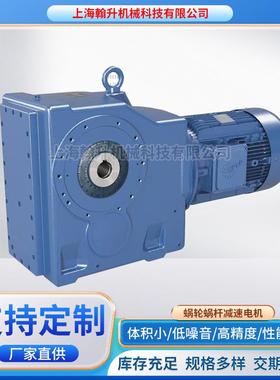 诺德蜗轮减速电机S02040.1-80SP/4卧式斜齿涡轮蜗杆减速电机