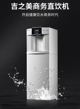 开水机GM-P2-H12AE全自动电热保温学校工厂不锈钢烧水器