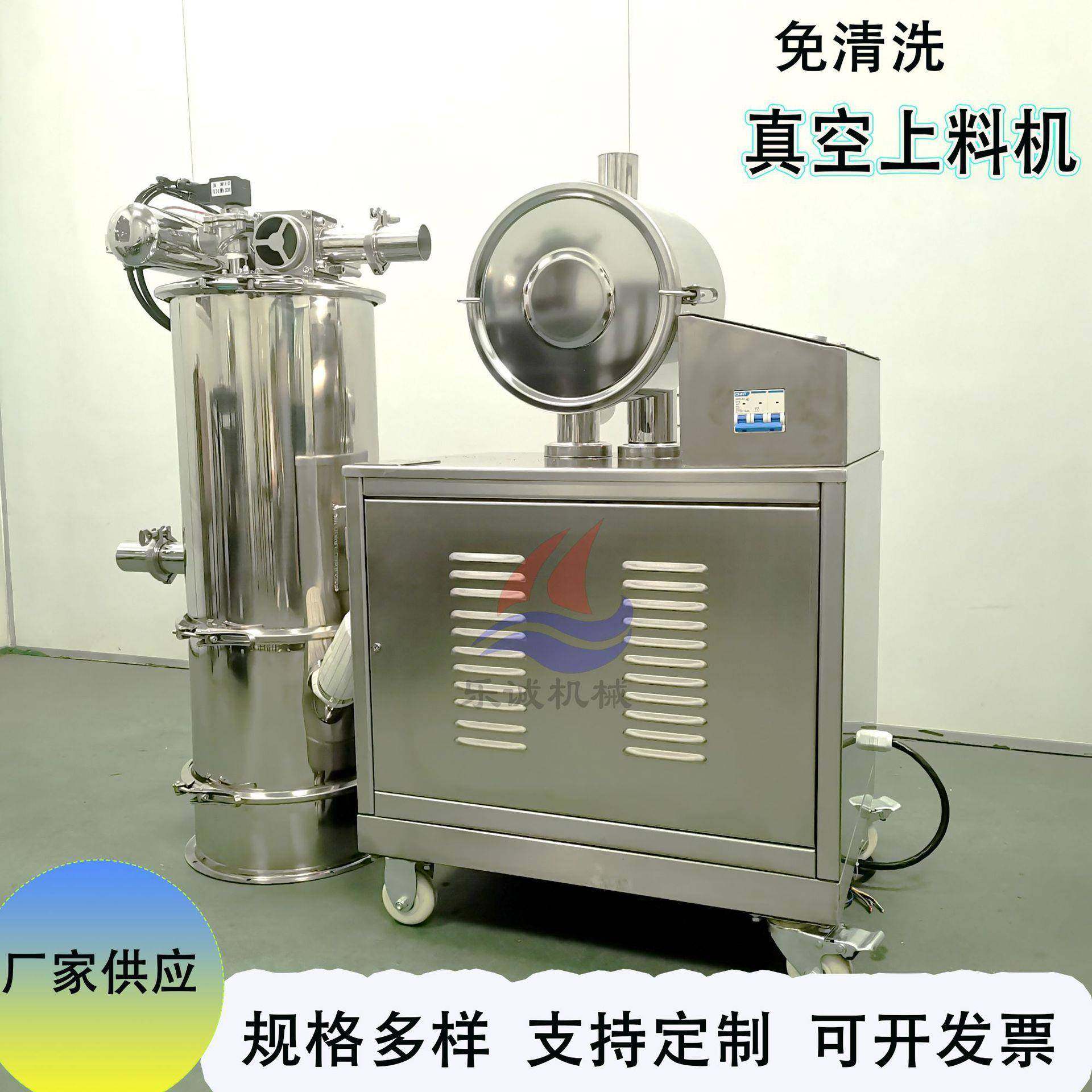 免清洗真空上料机密闭无尘吸粉机负压抽料机投料输送机自动加料机,搬运/仓储/物流设备,加料机,淘宝优惠券,粉丝福利购,淘宝优惠卷