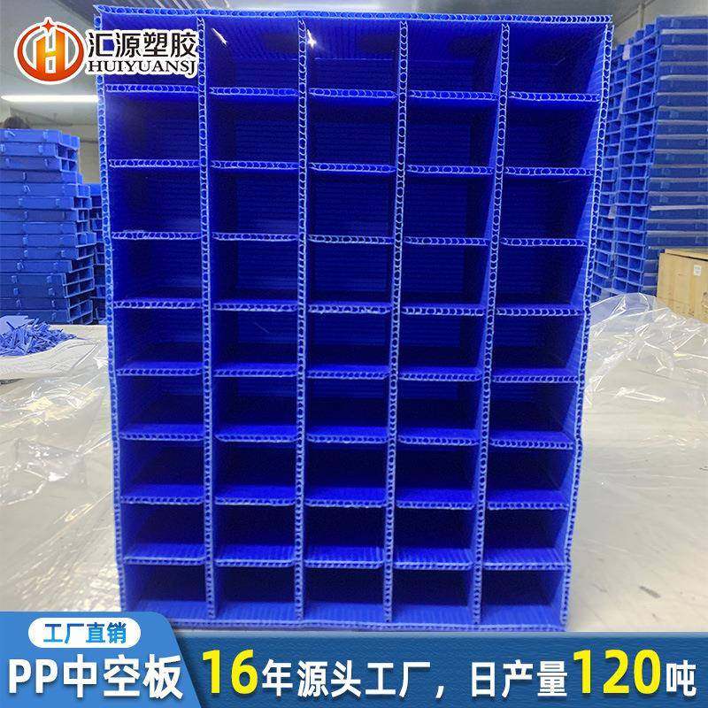 直供PP中空板刀卡电子产品用加厚折叠塑料周转箱内置中空板刀卡,橡塑材料及制品,PP板,淘宝优惠券,粉丝福利购,淘宝优惠卷
