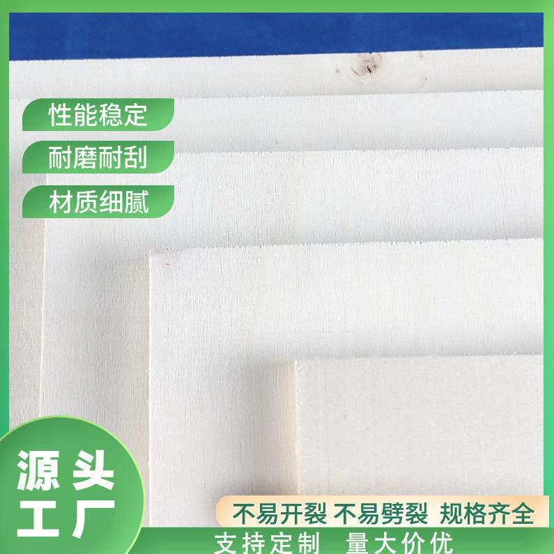 包装板18厘漂白杨木面胶合板雕刻版木板材家具板