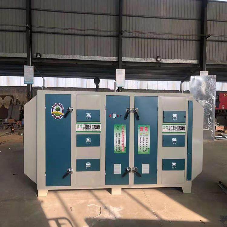 工业废气处理设备大气污染防治柜式净化器环保设备