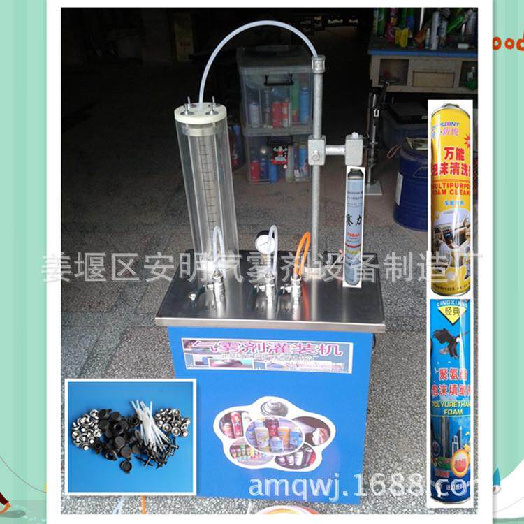 聚氨酯泡沫填缝剂发泡胶泡沫清洗剂灌装机器设备仪器,工业油品/胶粘/化学/实验室用品,其他实验室设备,淘宝优惠券,粉丝福利购,淘宝优惠卷