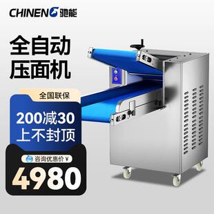 压面机商用制面机面条包子机食堂餐厅馒头面皮机饺子皮揉面机