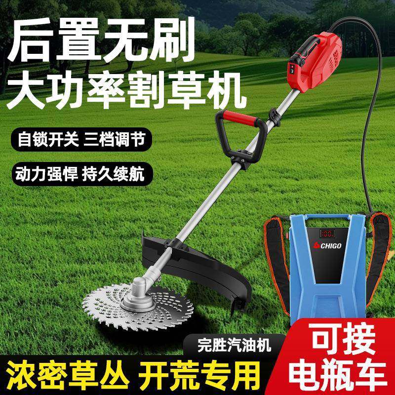 背负式电动割草机家用除草机大功率锂电充电式打草机农用割草神器