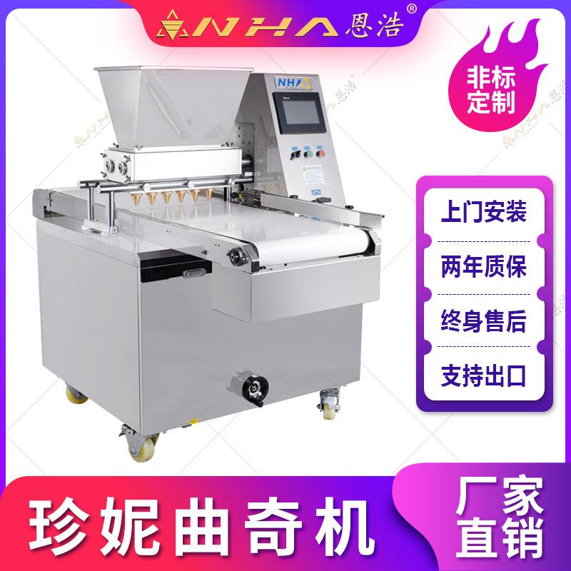 珍妮曲奇机全自动曲奇饼干机挤花曲奇制作机器生产厂家