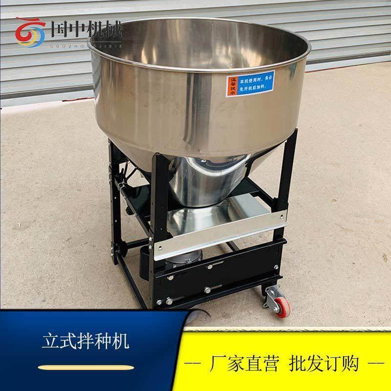 150公斤款筒体不锈钢支架搅叶碳钢材质3kw铜芯电机,清洗/食品/商业设备,食品搅拌机,淘宝优惠券,粉丝福利购,淘宝优惠卷