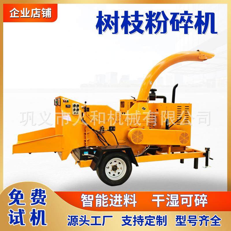 6158型树枝粉碎机移动果园藤条枝条粉碎机园林绿化树杈树叶碎枝机,农机/农具/农膜,林业机械,淘宝优惠券,粉丝福利购,淘宝优惠卷