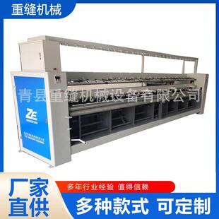 绗缝机自动剪线伺服全移动棉被绗缝机 在线设计机头抬升绗被机