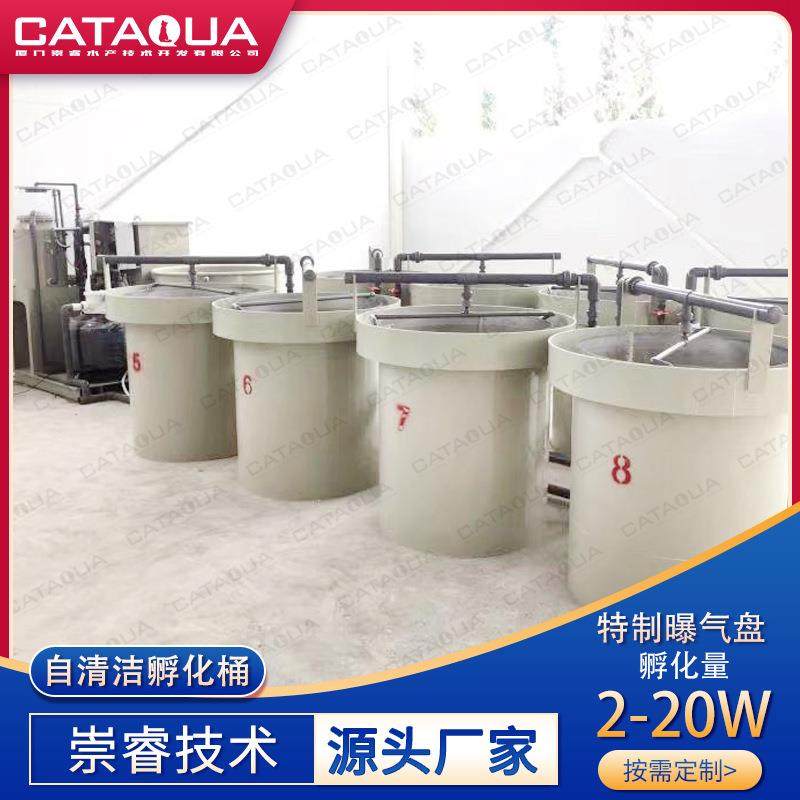 工厂化水产养殖鱼苗孵化系统渔场高密度养殖鱼卵孵化设备,农机/农具/农膜,农用防护器具,淘宝优惠券,粉丝福利购,淘宝优惠卷