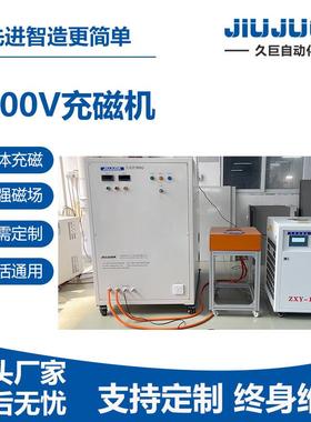 大功率4000V充磁机满足高温钕铁硼喇叭电机通用充磁电路板