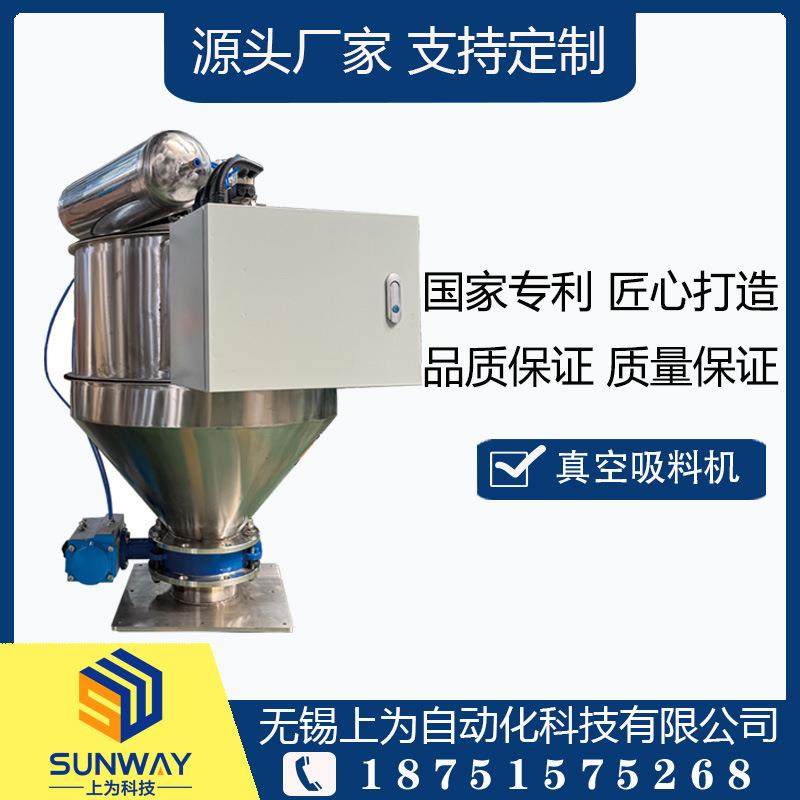 真空吸料机 粉末颗粒上料机 厂家非标 可定,搬运/仓储/物流设备,加料机,淘宝优惠券,粉丝福利购,淘宝优惠卷