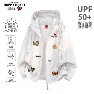 查尔斯桃心UPF50+防晒衣男女夏季轻薄透气速干卡通凉感皮肤衣外套